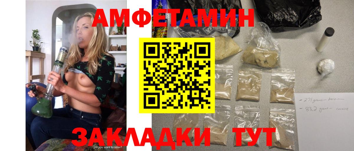 Амфетамин  Amphetamine 97%  Вход с VPN  Касимов 