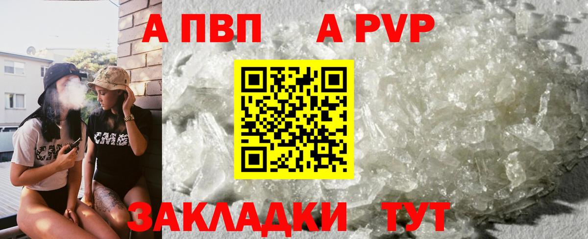  Кокаин Касимов