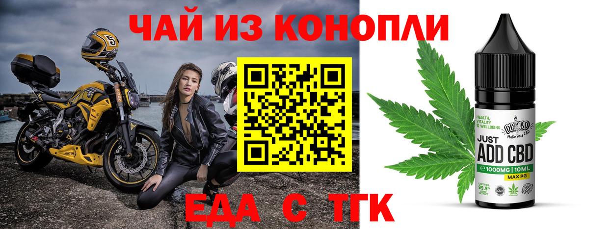 Canna-Cookies марихуана  Вход с VPN  Касимов 