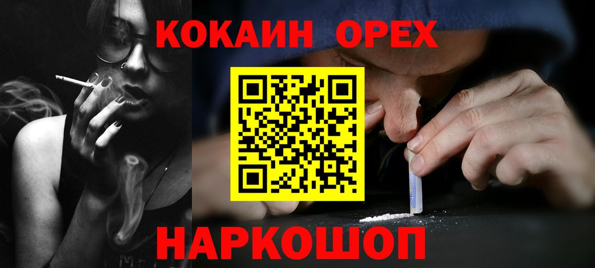 COCAIN Эквадор Касимов