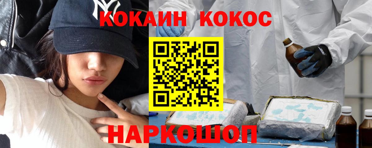 Cocaine Fish Scale  Вход с VPN  КОКАИН FishScale  закладка  Касимов 