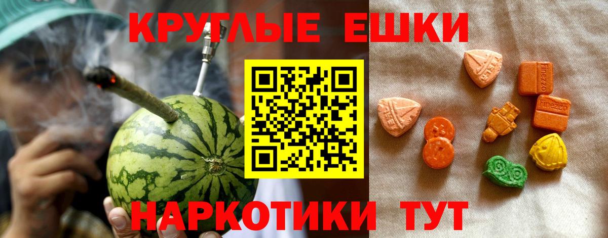 Экстази VHQ Касимов