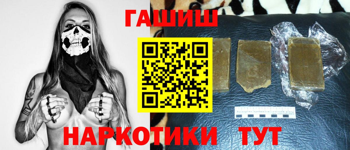 Касимов  ГАШ AMNESIA HAZE  Вход с VPN 