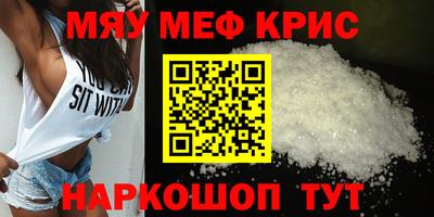 сатива Краснознаменск