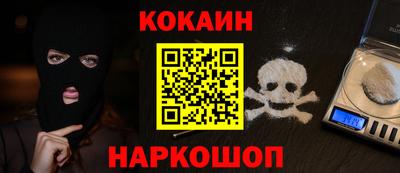 кокс Кумертау