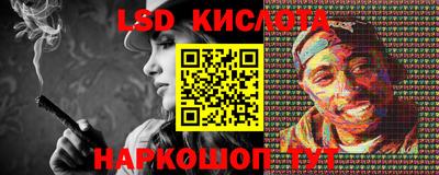 соль ск Кунгур