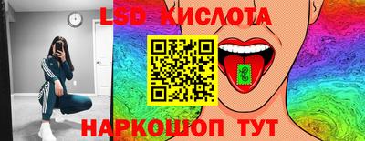 соль ск Кунгур