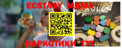 соль ск Кунгур