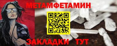 соль ск Кунгур
