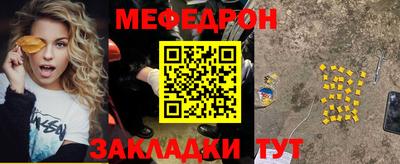 кокаин перу Краснокаменск