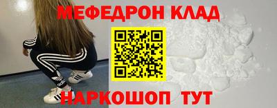 mdma Кулебаки