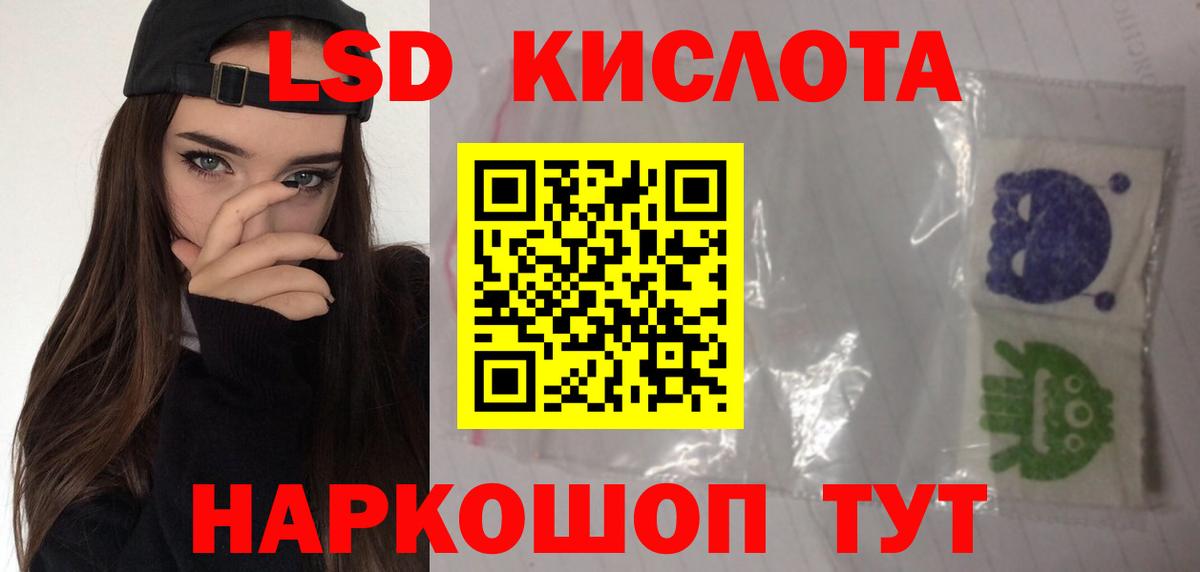 LSD-25 экстази  ЛСД экстази ecstasy  LSD-25 экстази ecstasy  Вход с VPN  Касимов 