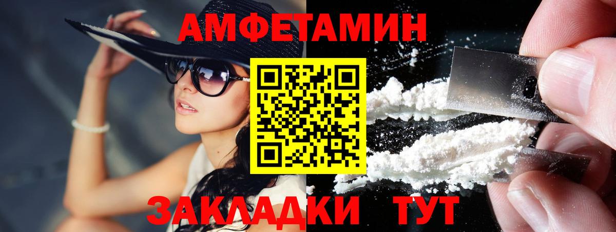 Касимов  МЕТАМФЕТАМИН пудра  Вход с VPN 