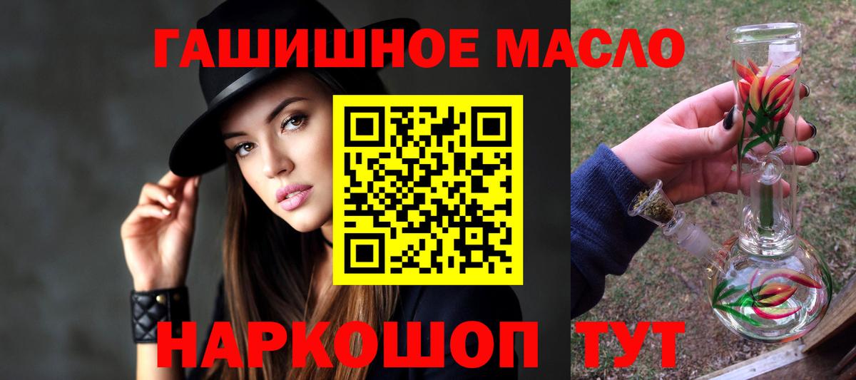 ТГК Wax  Вход с VPN  Касимов 