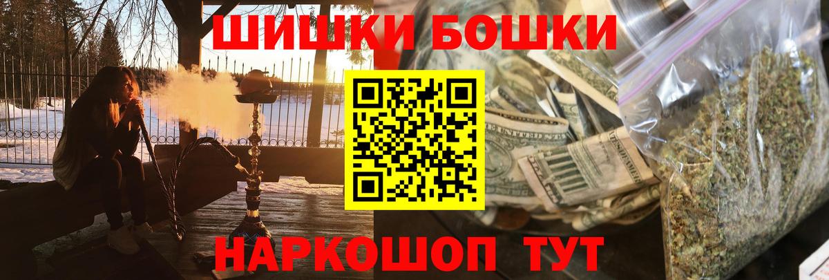 Марихуана планчик Касимов